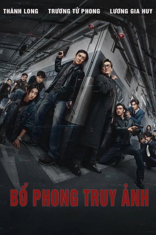 Poster phim Bổ Phong Truy Ảnh